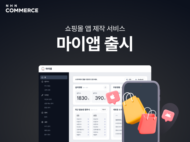 엔에이치엔엘 이미지
