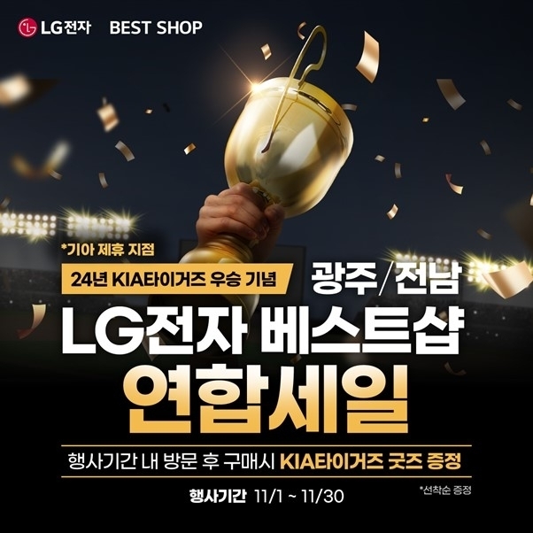 베스트샵 이미지