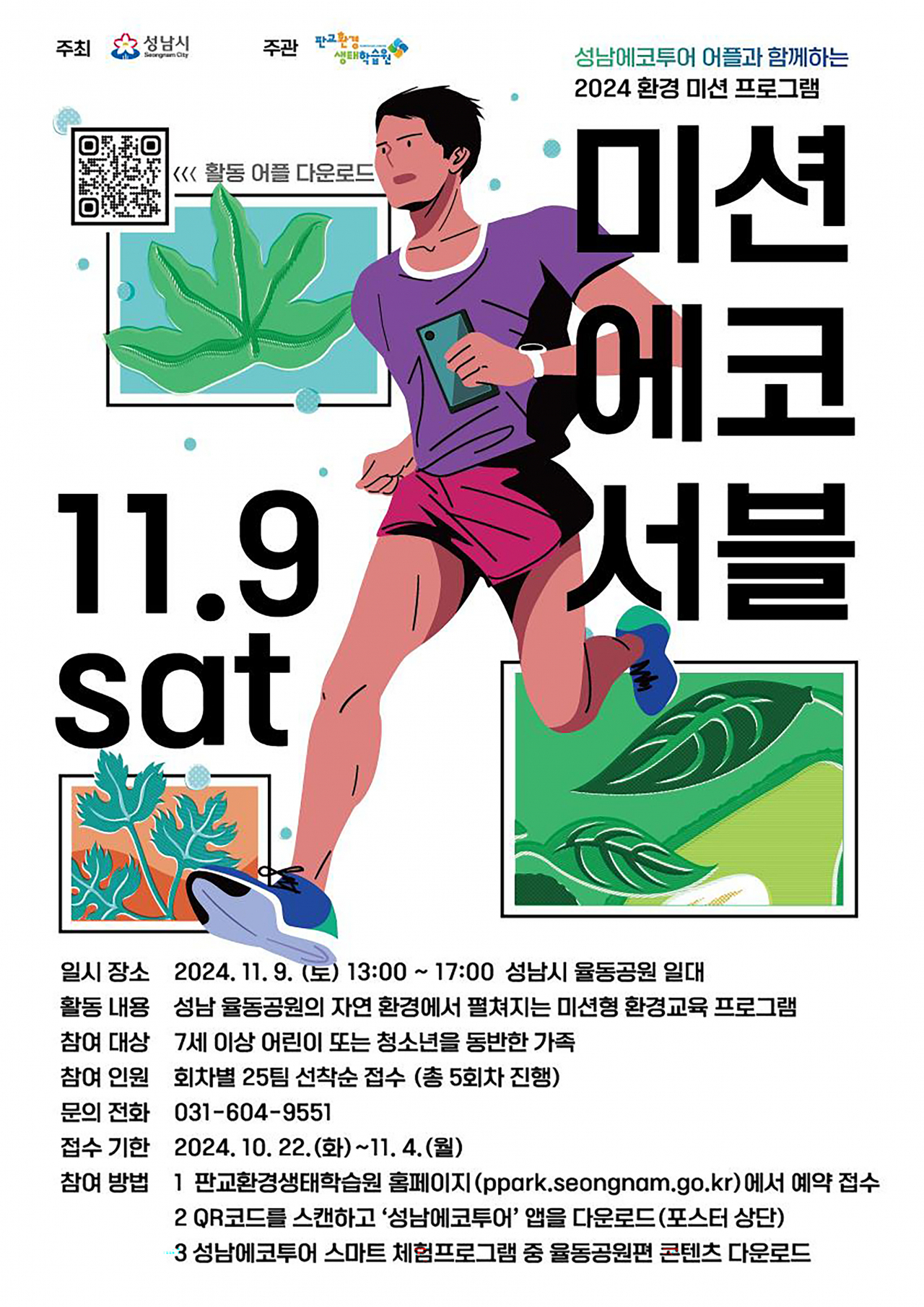서브 이미지