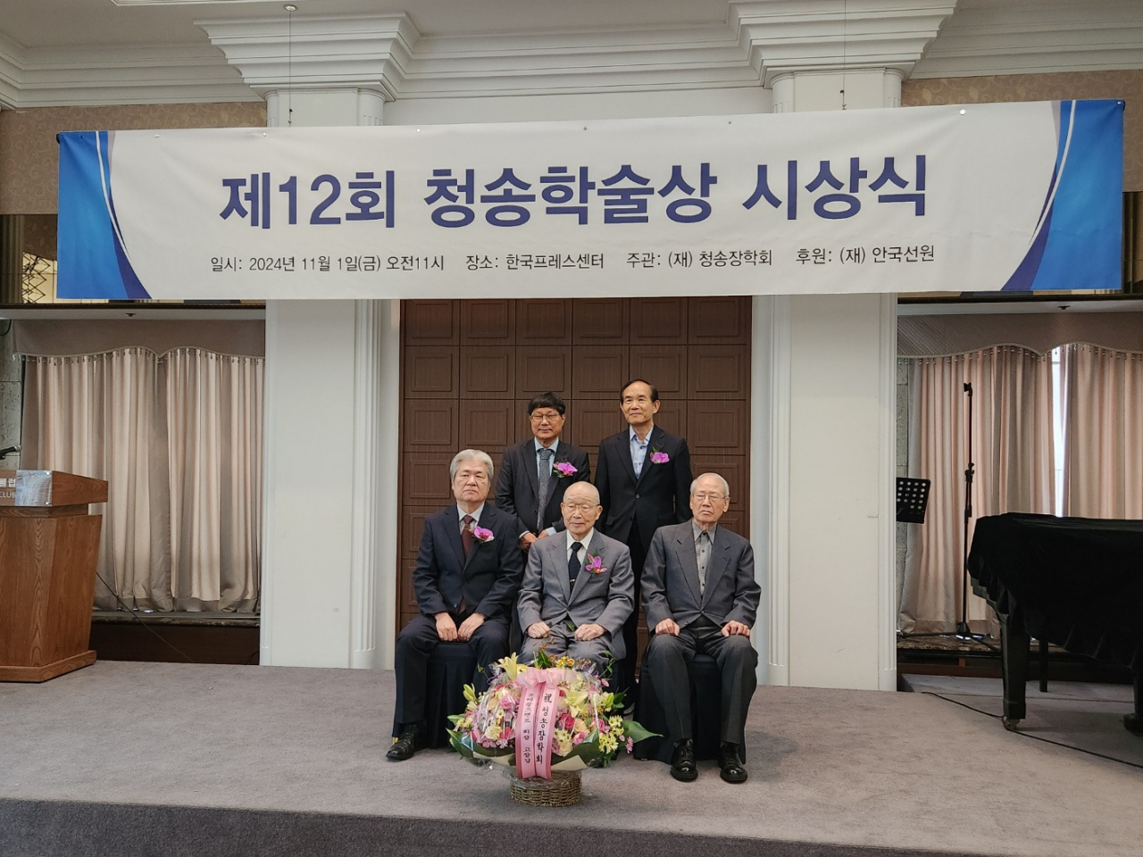 청송정보통신 이미지