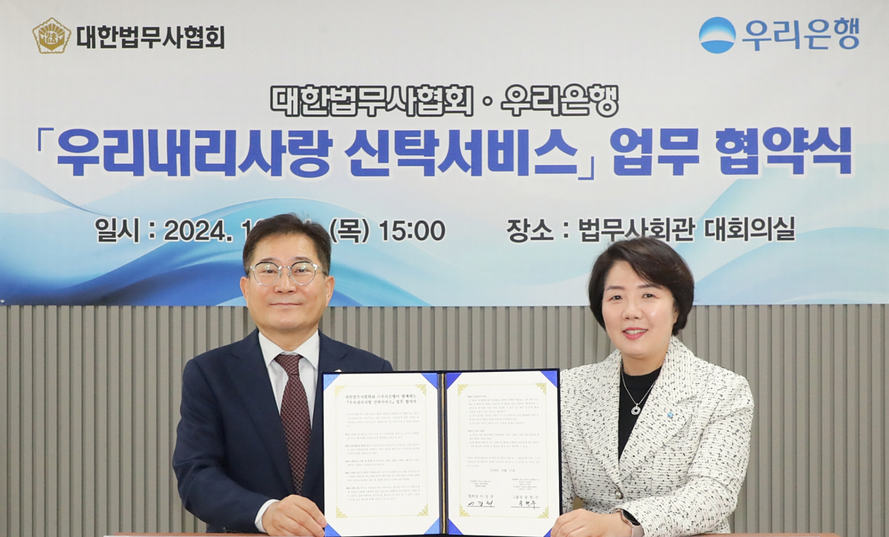 우리법무사 이미지