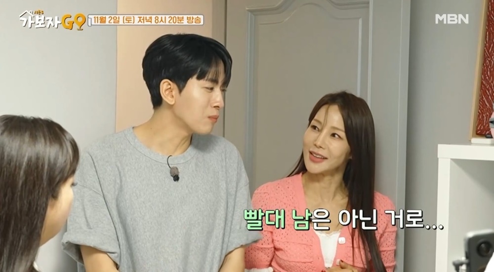 가보자 이미지