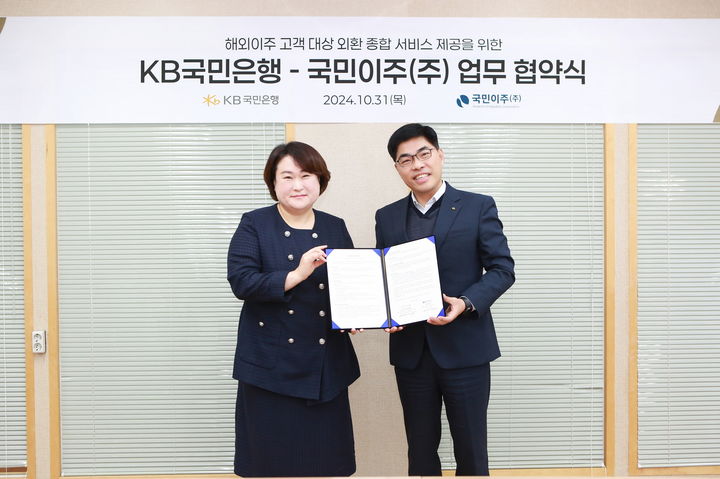 이주 이미지