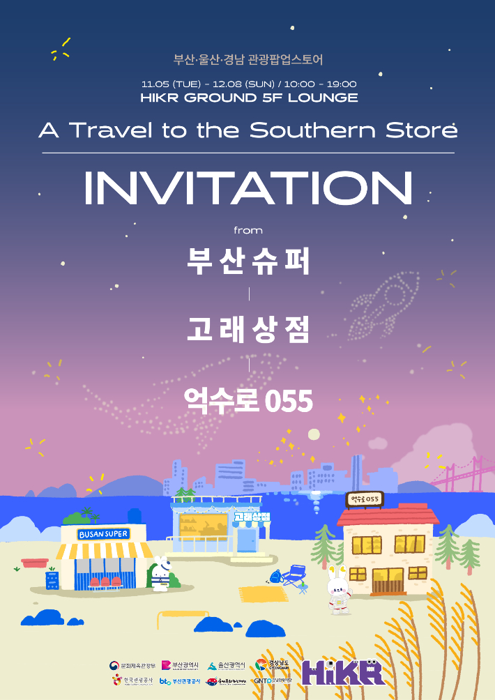 억수슈퍼 이미지