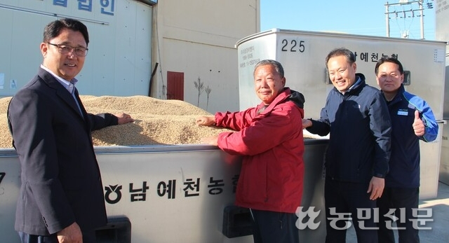 남예천농업협동조합 이미지