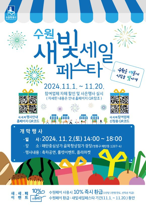 광장할인마트 이미지