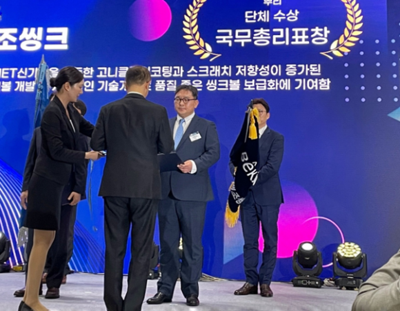 씽크 이미지