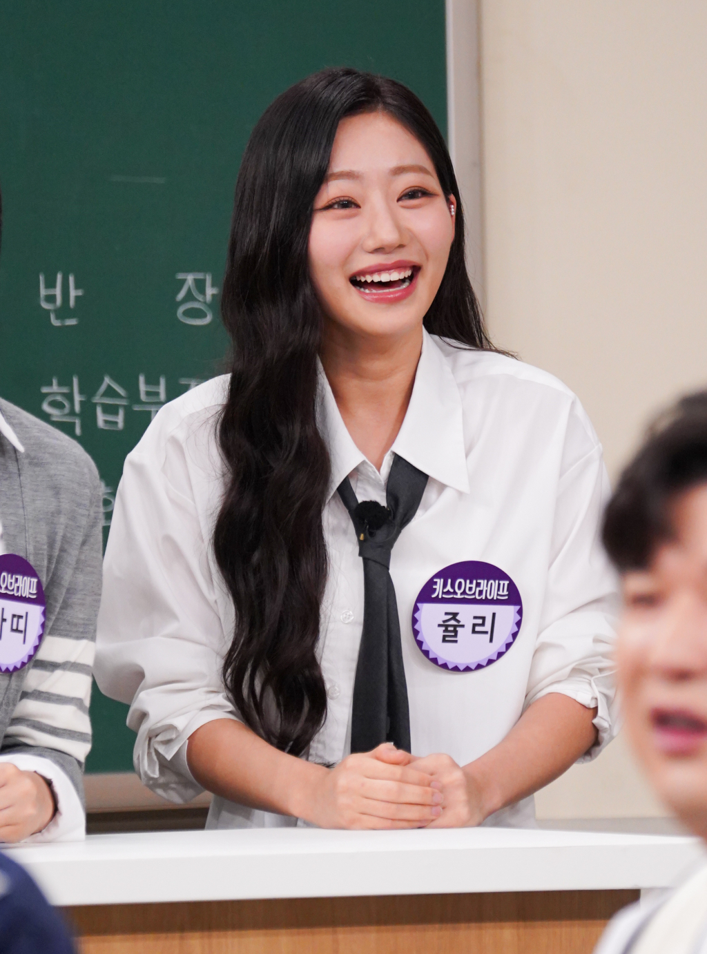 쥴리고 이미지