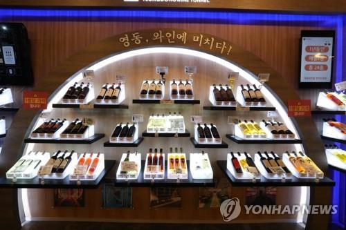 영동산업개발 이미지