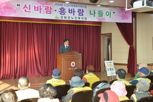 신바람 이미지