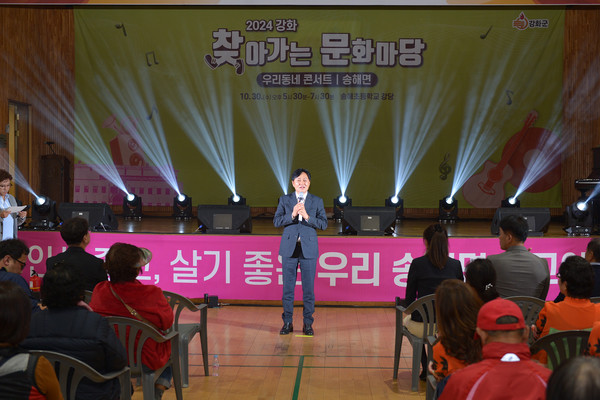문화마당 이미지