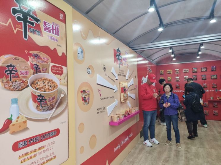 라면세상 이미지