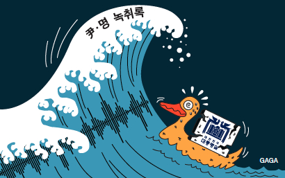 오나 이미지