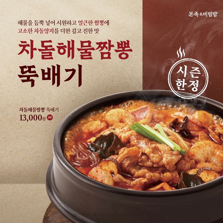차돌 이미지
