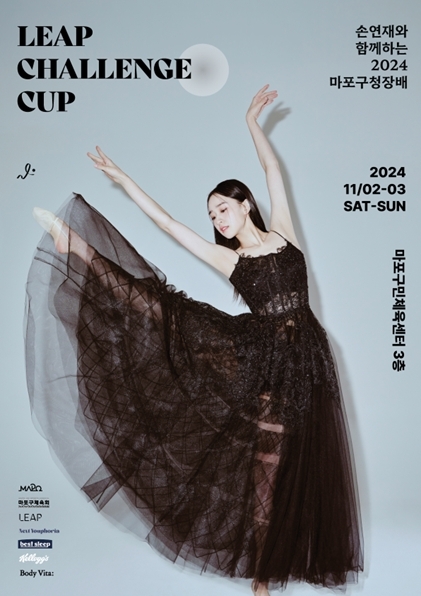 넥스트 유포리아 이미지