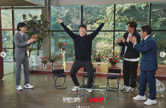 유 이미지
