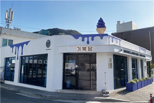 거북당 이미지