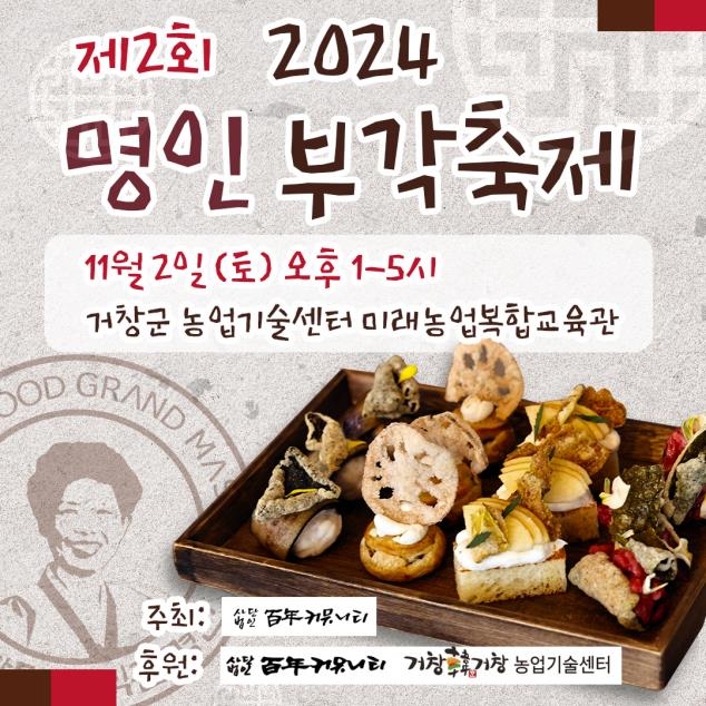 명인개발 이미지