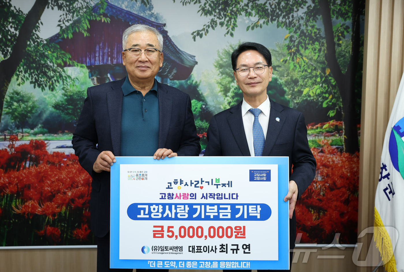 일토씨엔엠 이미지
