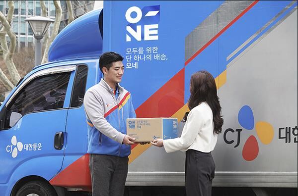 CJ대한통운 이미지