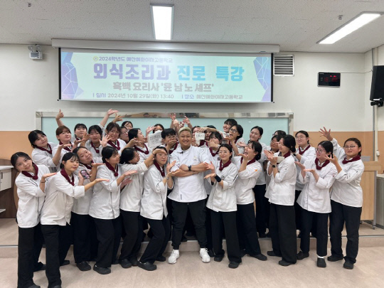 윤셰프 이미지