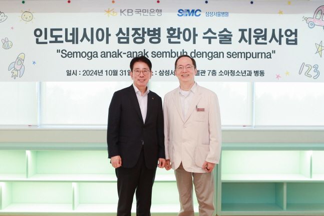 서울어린이병원 이미지