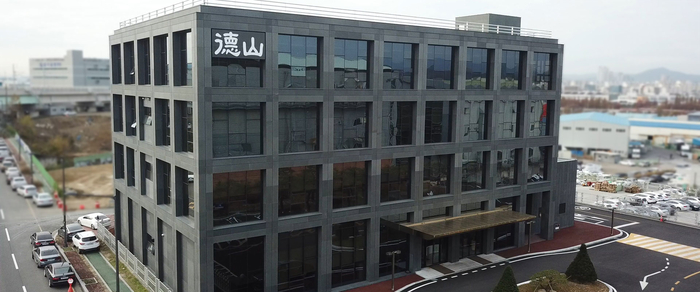 덕산 이미지