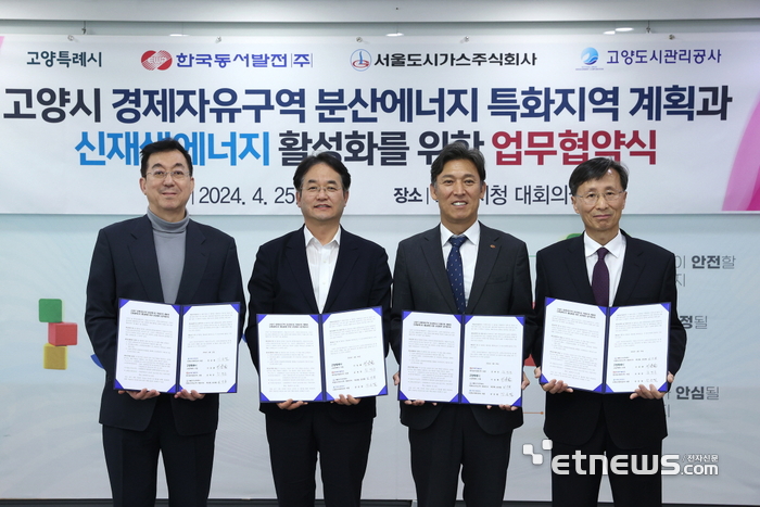 미래신재생 에너지 주식회사 이미지