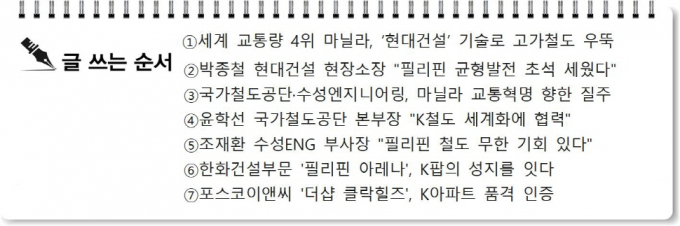 수성ENG 이미지
