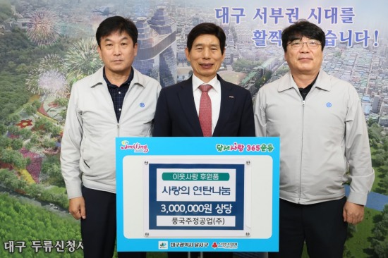 풍국주정공업(주) 이미지