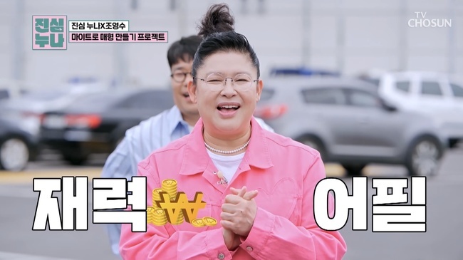 누나네 이미지