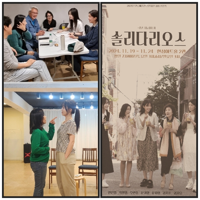솔리 이미지