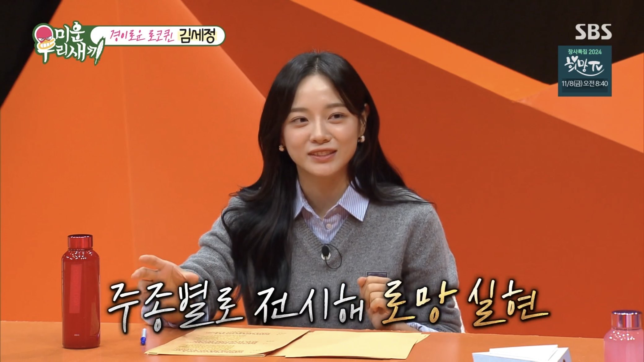 꽃주당 이미지