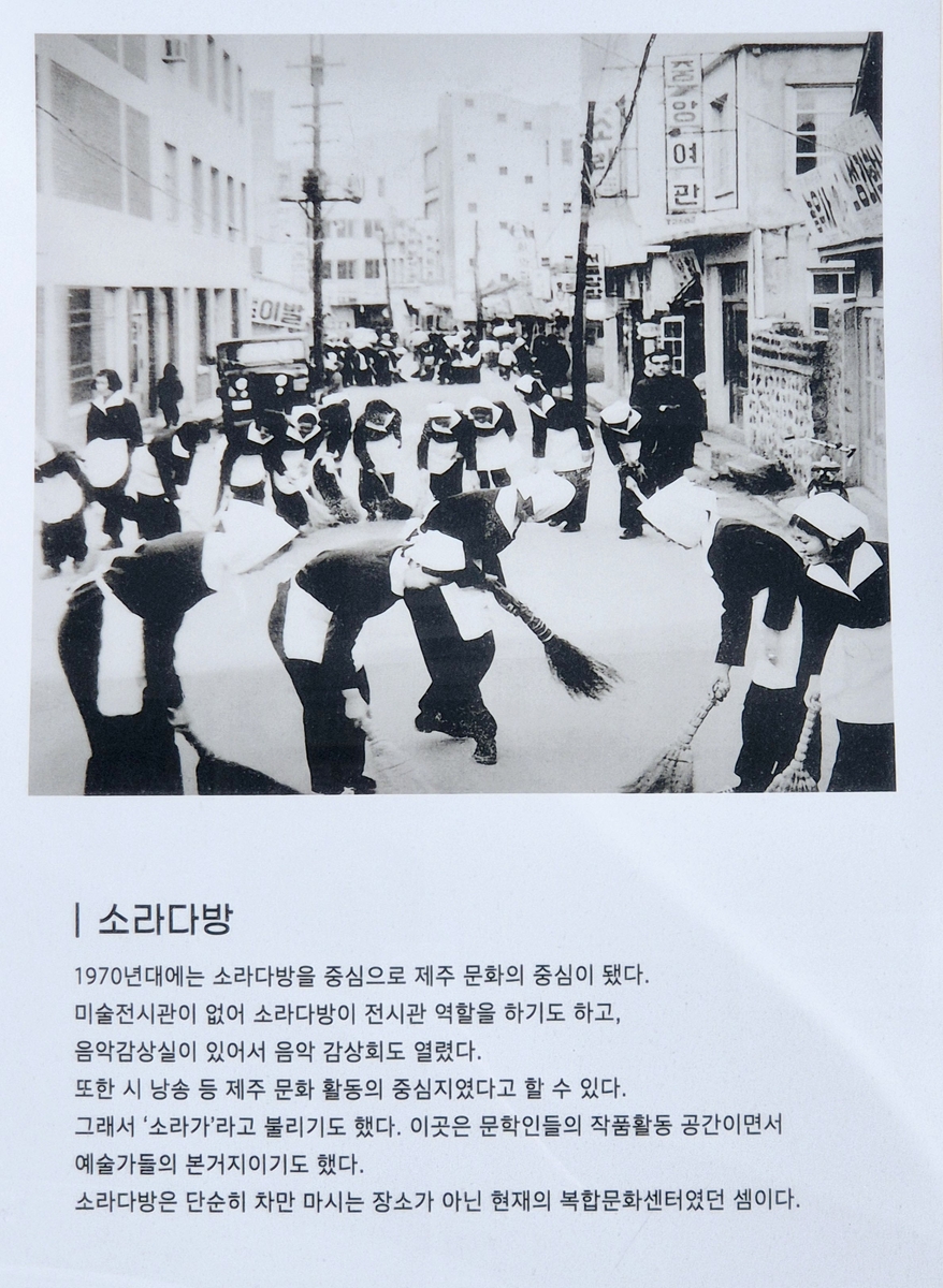 소라다방 이미지