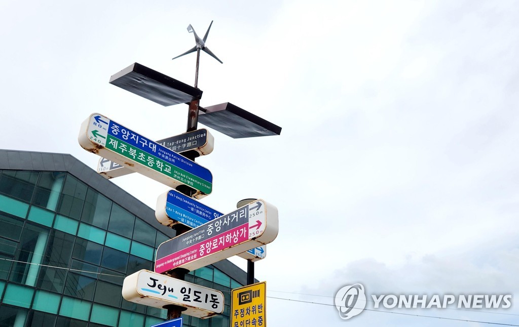 칠성다방 이미지