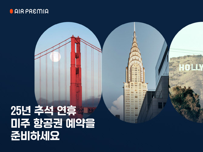 에어이십사 이미지