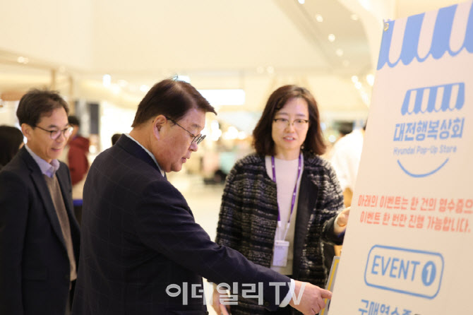 행복상회 이미지