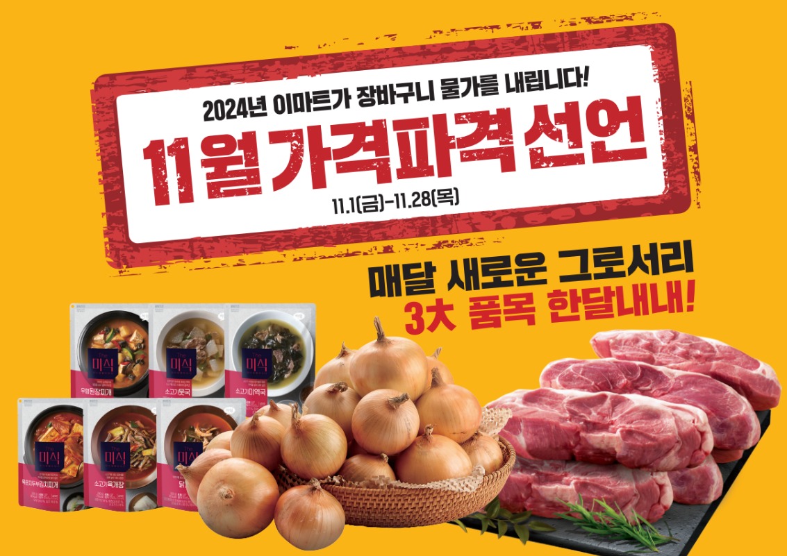 １１월 이미지