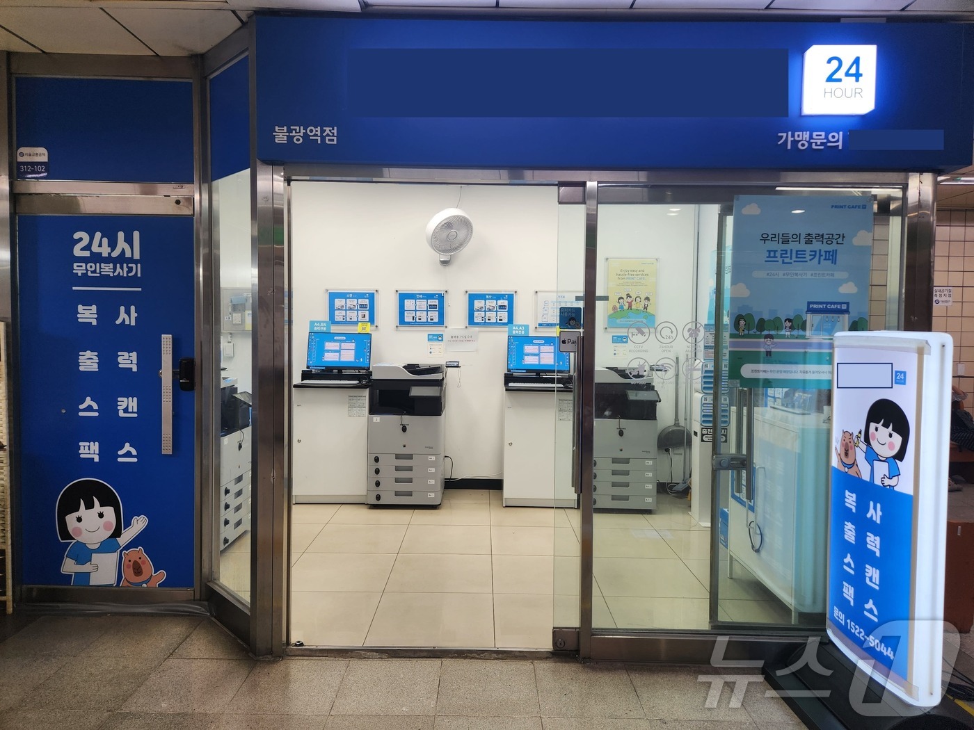 무인 이미지