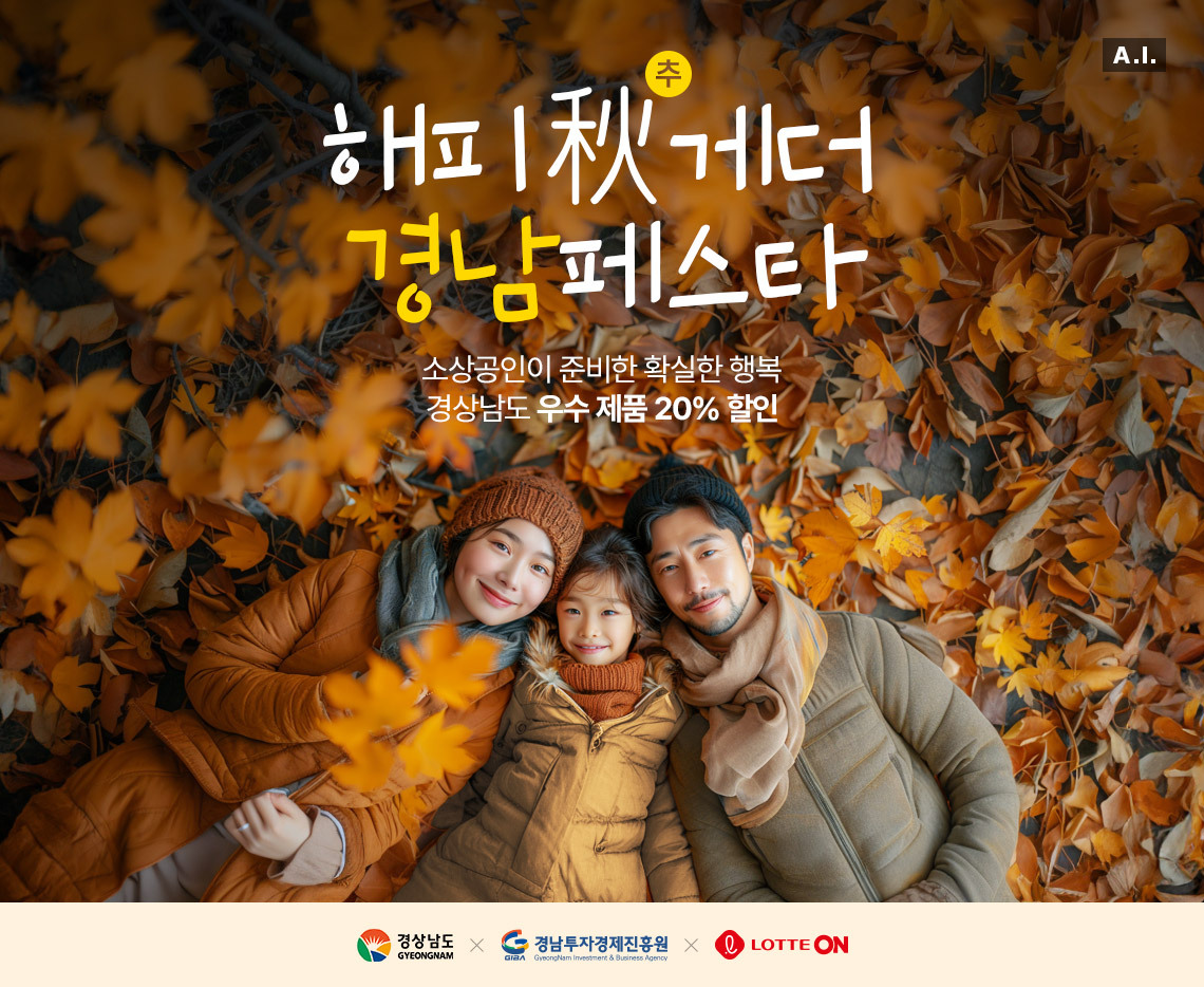해진식품 이미지