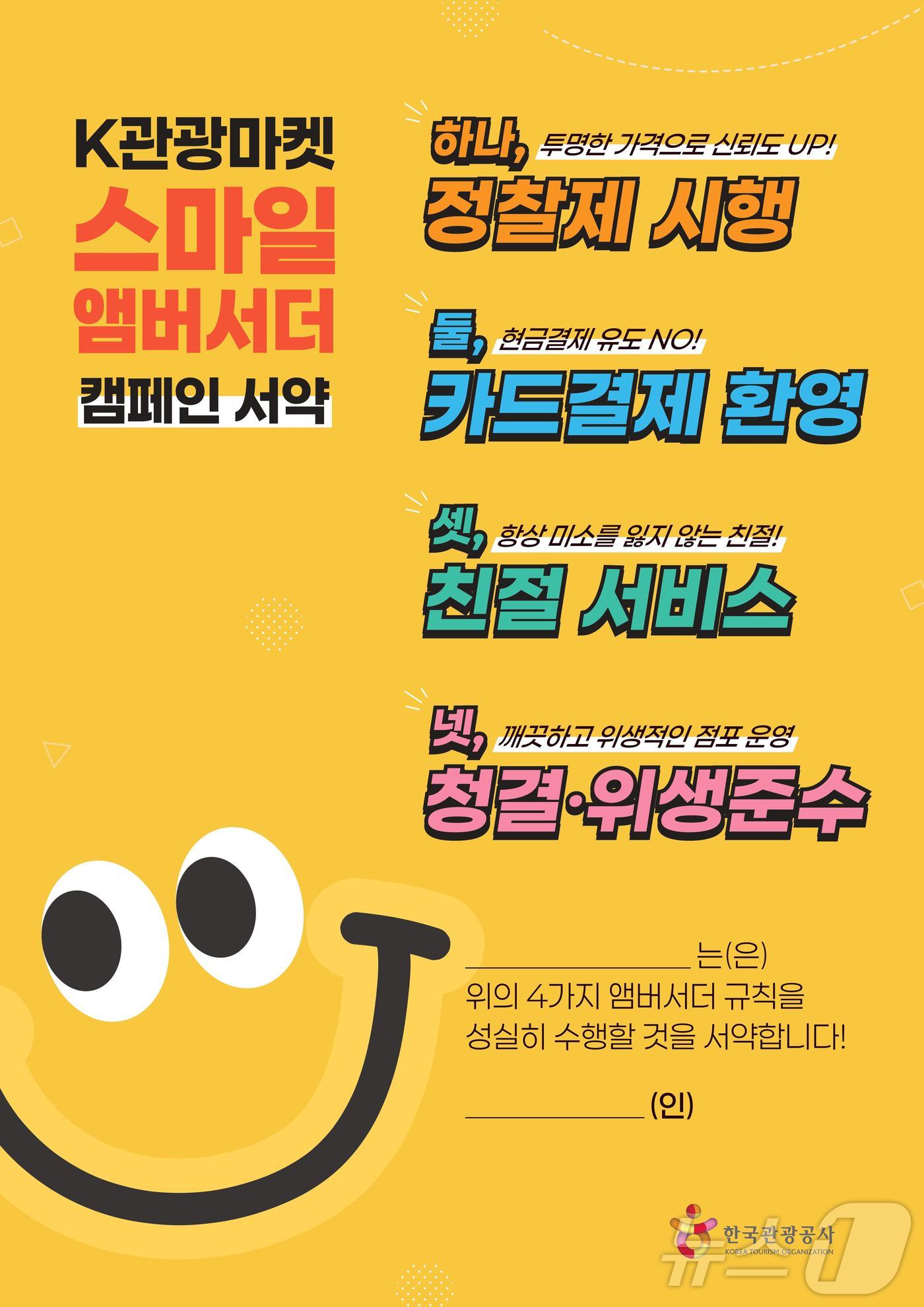 스마일 이미지