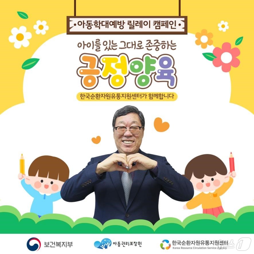 지원유통 이미지