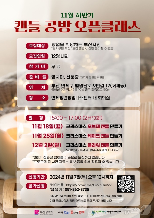 연제네 이미지