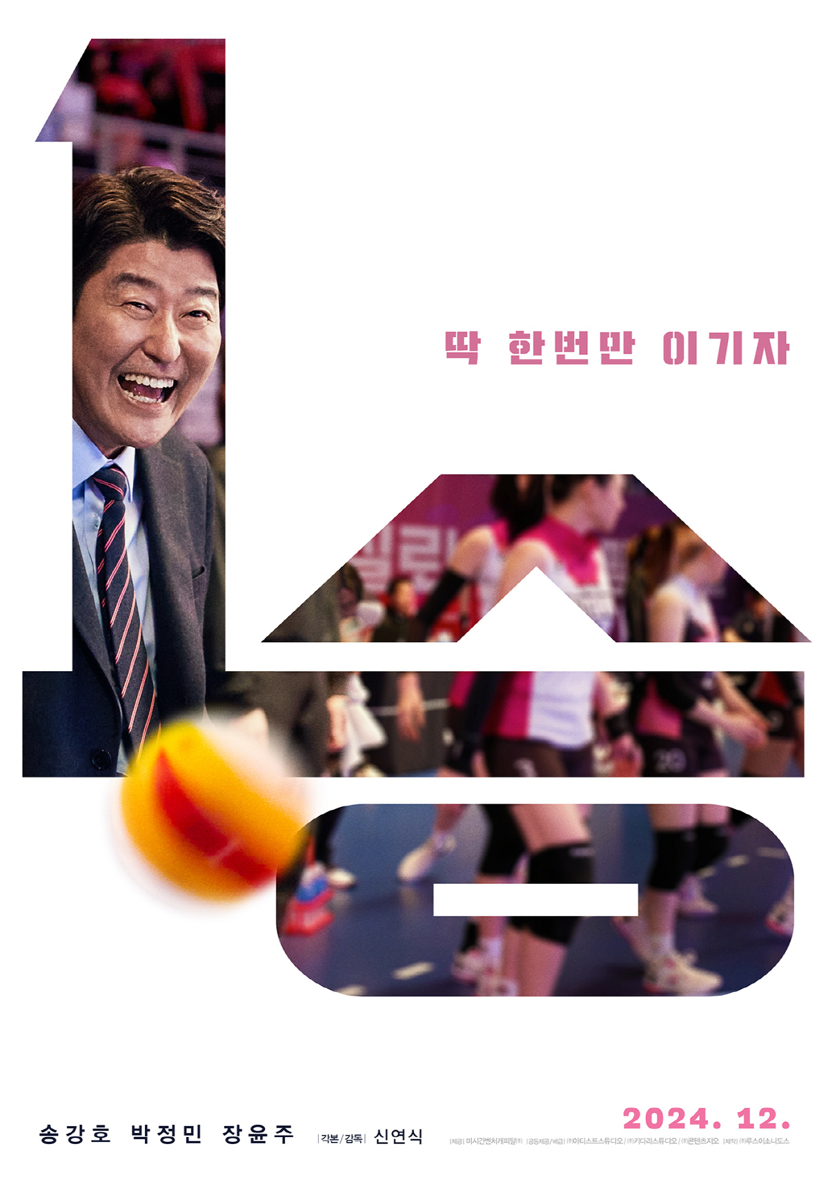 소니도스 이미지