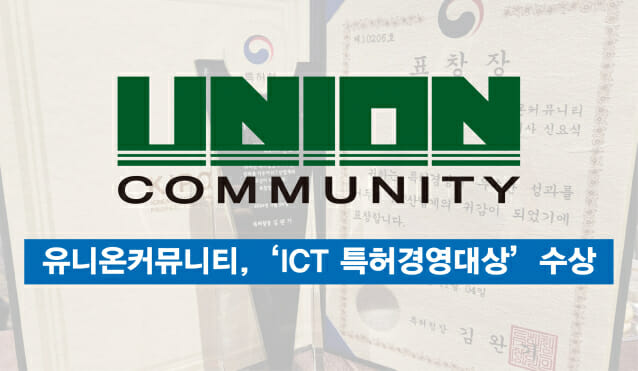 유니온산업 이미지