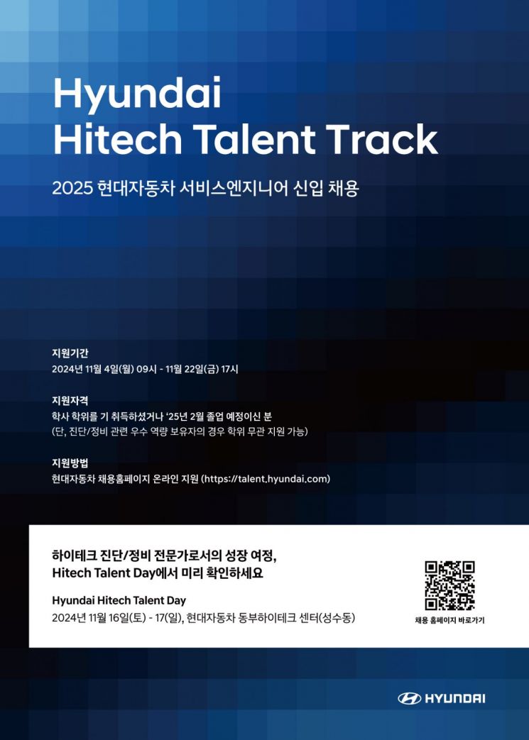 하이테크정비 이미지