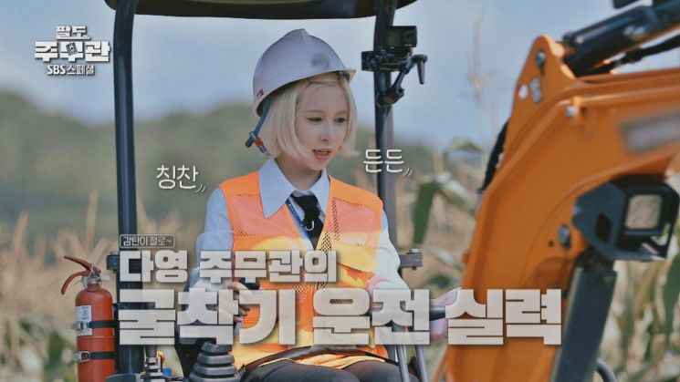 다영산업 이미지