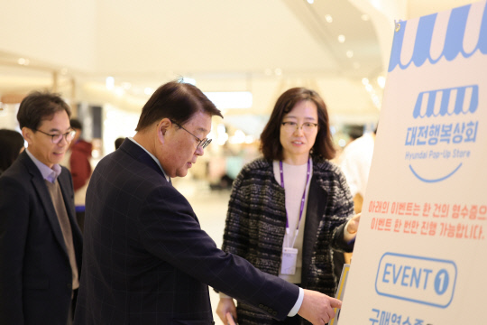 행복상회 이미지