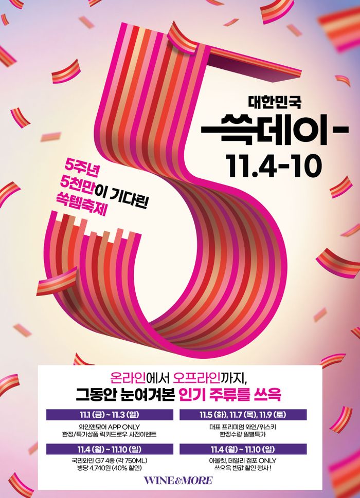 L은 이미지