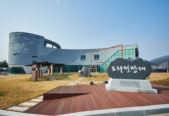 파주 이미지
